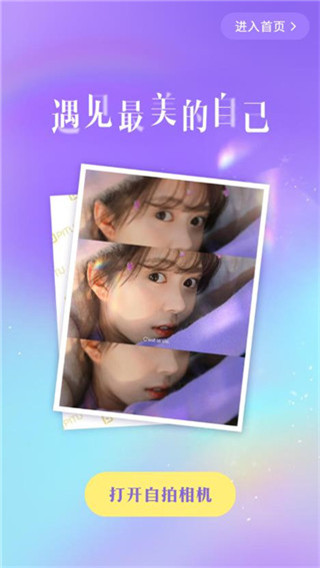天天P图app截图5