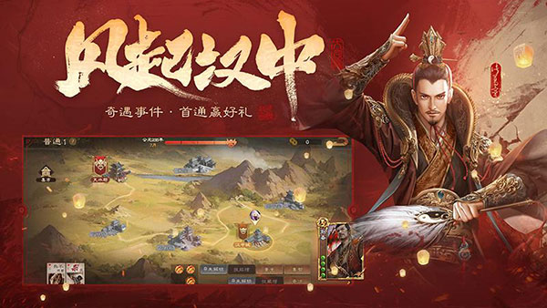 三国杀OL重置版截图2