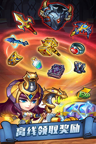 传奇召唤师腾讯客户端截图2