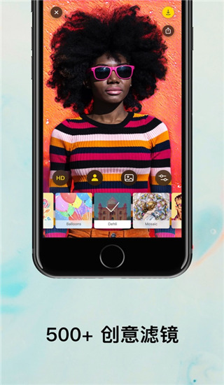 prisma高级版截图3
