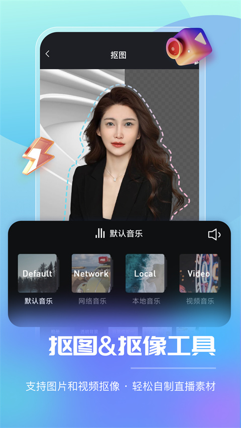 风速智能直播助手app(智能直播助手)截图4