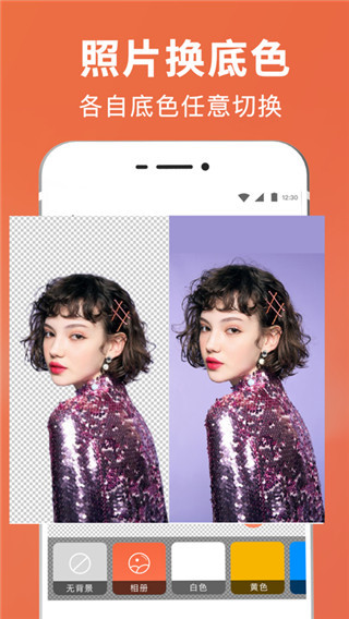 拼图抠图王app(智能PS抠图)截图2