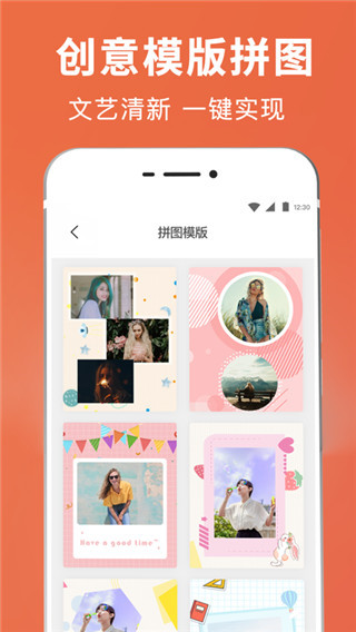 拼图抠图王app(智能PS抠图)截图3