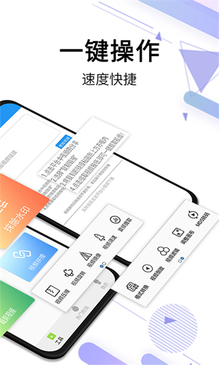 视频去水印全能王免费版截图2