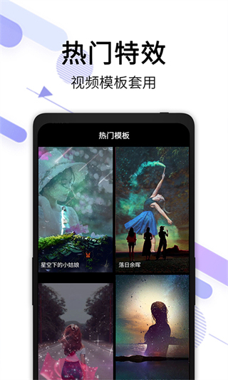 视频去水印全能王免费版截图5