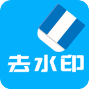 视频去水印全能王下载-视频去水印全能王免费版下载 v2.7.2安卓版