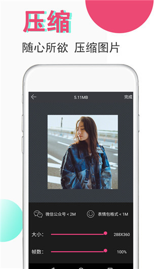视频豆豆视频剪辑app截图1