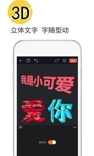 视频豆豆视频剪辑app截图3