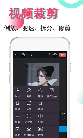视频豆豆视频剪辑app截图4