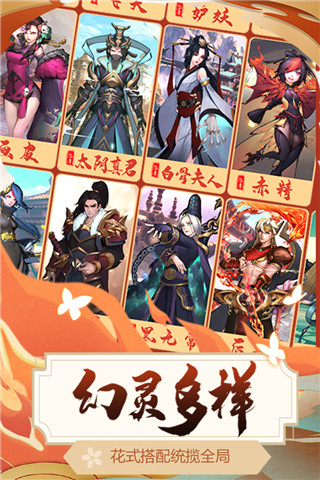 悠唐天下满V版截图1