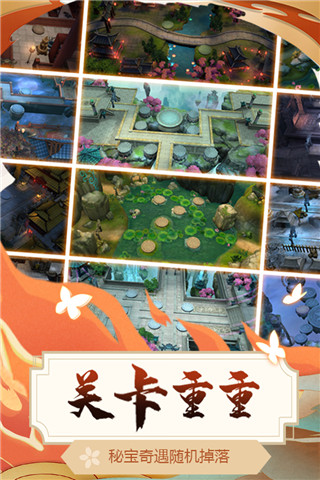 悠唐天下满V版截图5