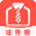 好看证件照app官方版下载-好看证件照软件下载安装 v1.5.5安卓版