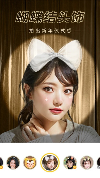 相机360最新版截图4