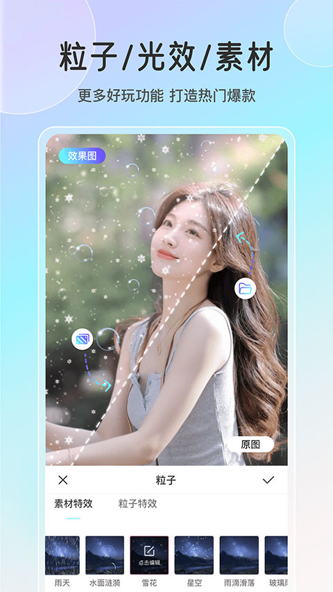 魔兔app官方版截图1
