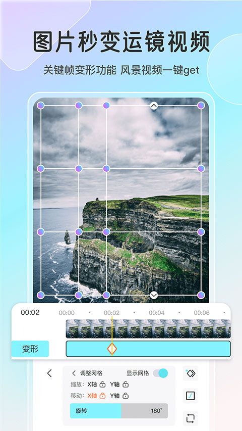 魔兔app官方版截图3