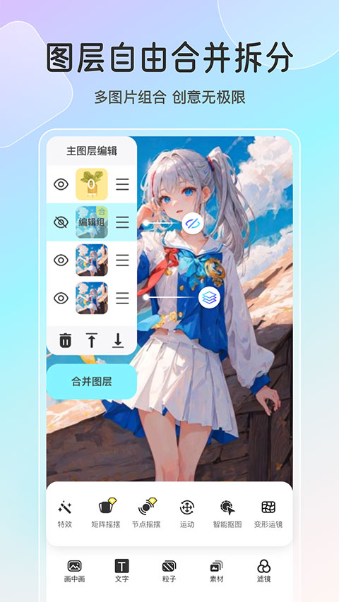 魔兔app官方版截图4