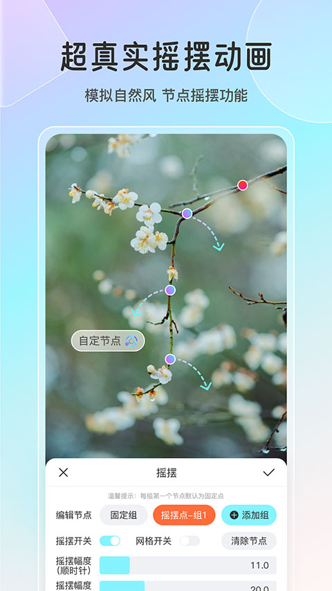 魔兔app官方版截图5
