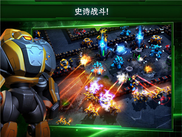 银河掌控国际版(Galaxy Control)截图2