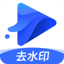 水印宝软件免费版下载-水印宝app下载2025最新版 v5.0.6安卓版