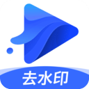 水印宝去水印app下载-水印宝去水印最新版下载 v5.0.6安卓版