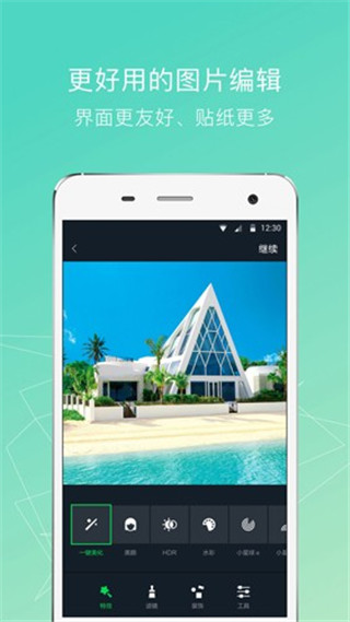 小蚁运动相机APP截图3