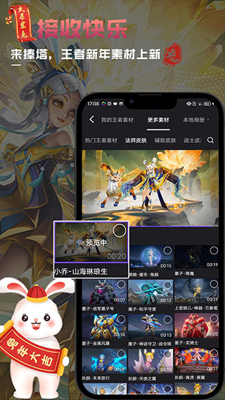 捧塔App2025最新版截图1