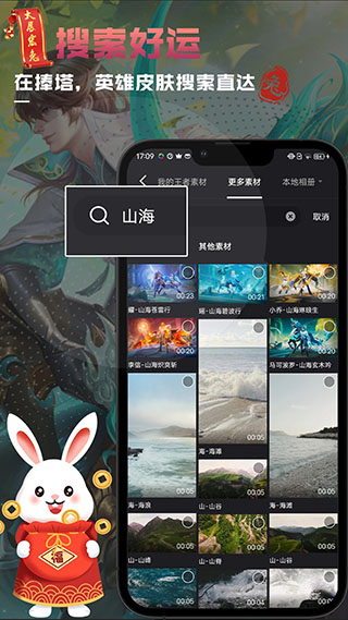 捧塔App2025最新版截图2
