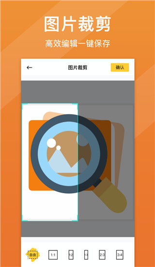 图片清晰修复app截图3