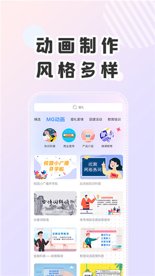 右糖app截图1