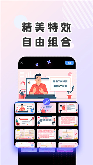 右糖app截图2