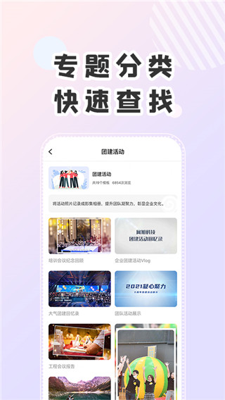 右糖app截图3