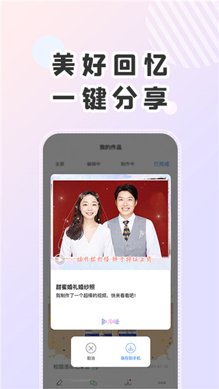右糖app截图4