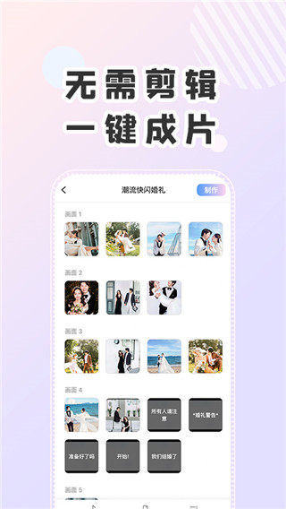 右糖app截图5