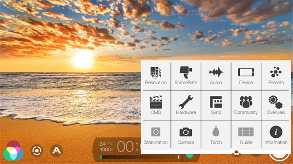 filmic pro最新版截图5
