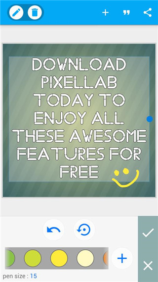 pixellab最新版本截图4