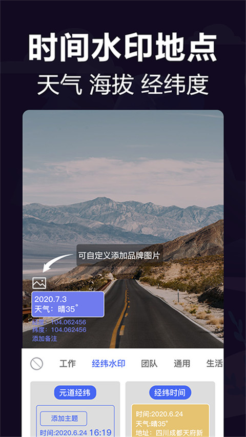 今日相机app官方最新版截图1