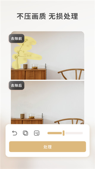 乐其爱水印精灵2025最新版截图3