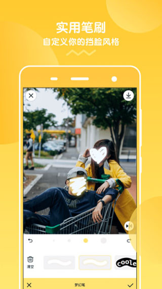 挡脸相机app截图3
