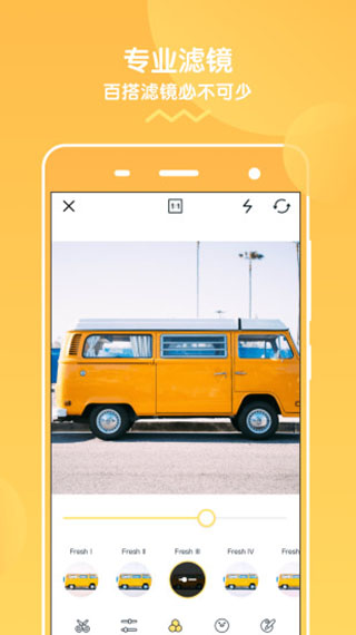 挡脸相机app截图4