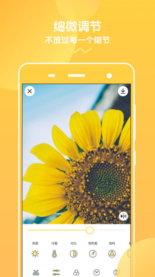 挡脸相机app截图5