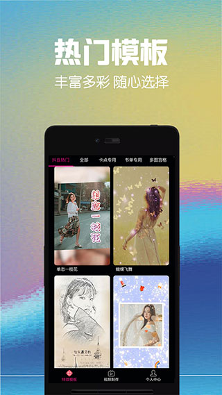 视频剪辑助手2025最新版截图3