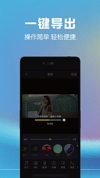 视频剪辑助手2025最新版截图4