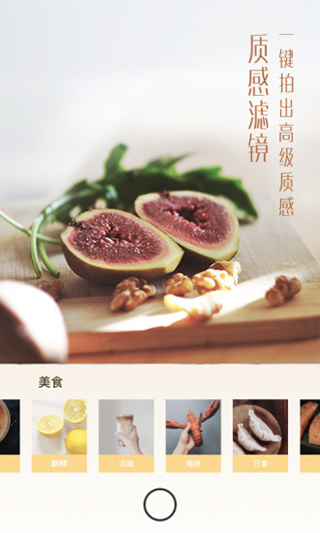 uoka有咔app截图2