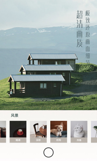uoka有咔app截图4