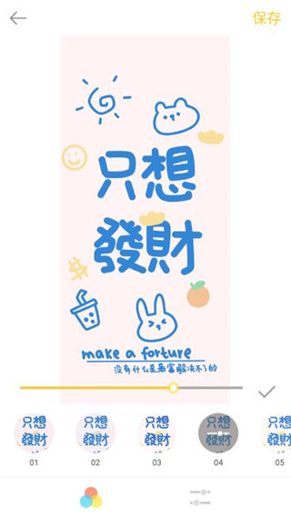 随拍相机app截图5