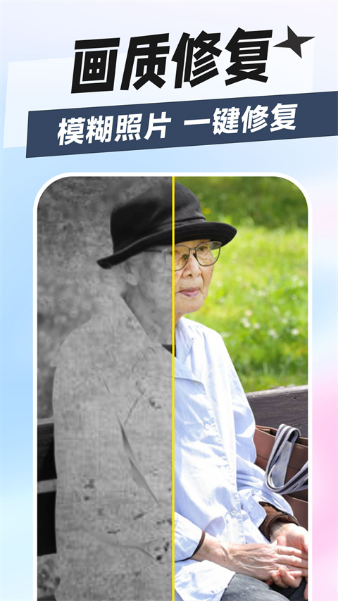 秀趣图图片视频制作app截图3