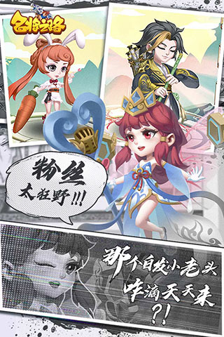 名将之路折扣服截图4