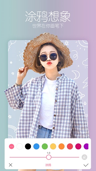 美拍修图app截图3