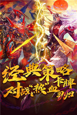 魔卡幻想折扣平台截图1