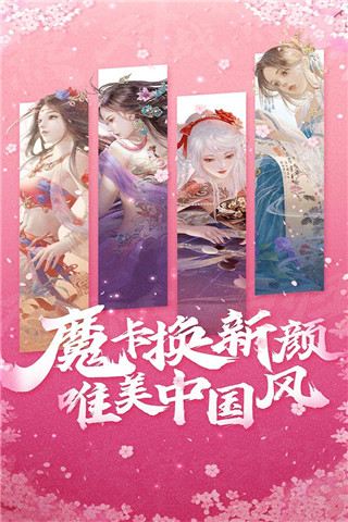 魔卡幻想折扣平台截图2